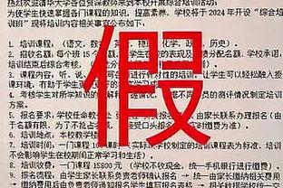 官方：傅明担任亚洲杯半决赛卡塔尔VS伊朗视频助理裁判